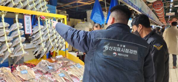 해양경찰과 해양수산부가 수입수산물 원산지 표시 특별점검을 하고있다. 해양경찰청제공
