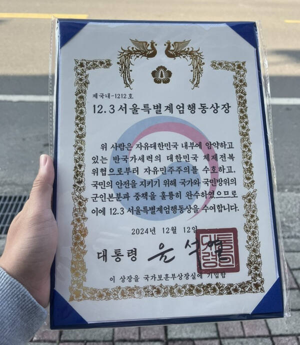 온라인 커뮤니티 갈무리.