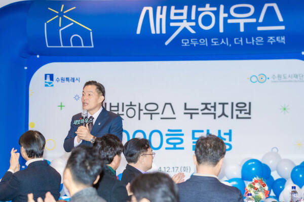 새빛하우스 1천호 달성 기념식에서 이재준 수원시장이 인사말을 하고 있다.