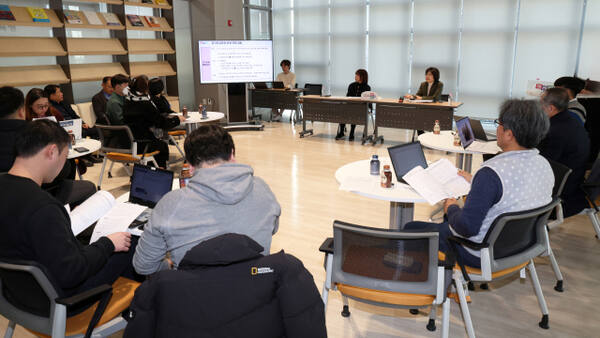 경기도교육청이 7일 오후 남부청사에서 ‘2024 유네스코 교육의 미래 국제포럼’ 성과보고회를 가졌다. 경기도교육청 제공