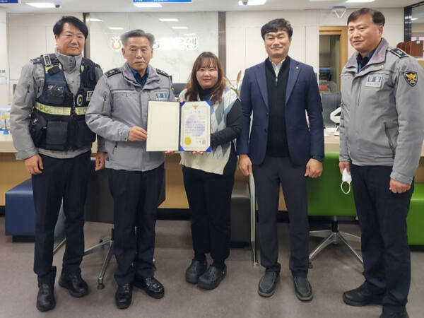 NH농협은행 평촌지점 직원이 고객의 보이스피싱 피해를 막고 인출책 검거에 기여해 경찰 표창장을 받았다. NH농협은행 경기영업본부 제공