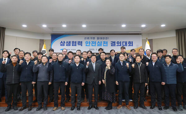 공항철도 안전실천 결의대회. 공항철도 제공