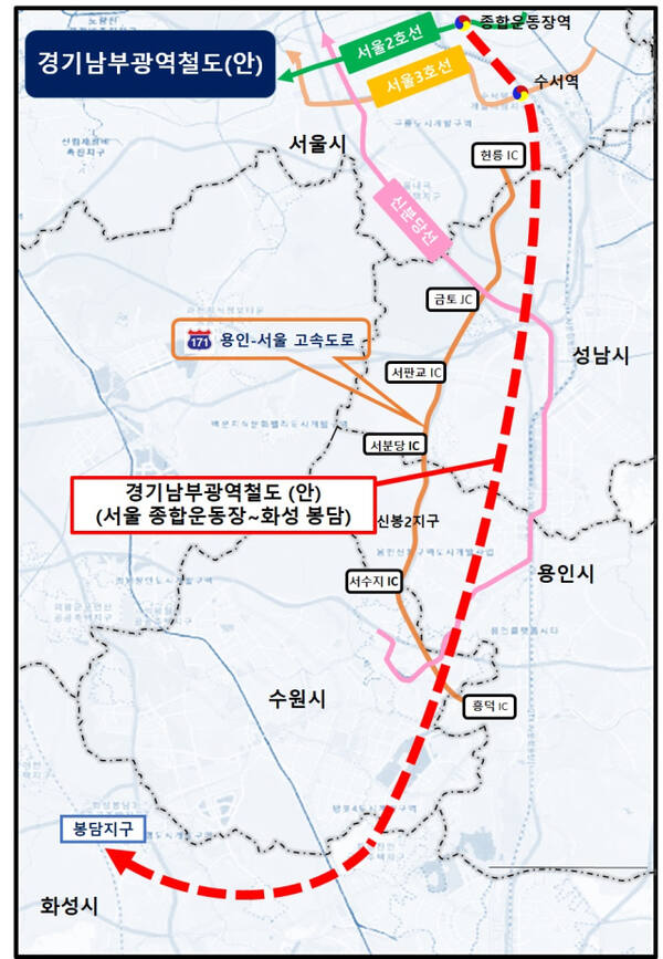 경기남부광역철도 예상 노선도. 성남시 제공