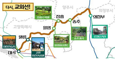 교외선 노선도. 국토교통부 제공