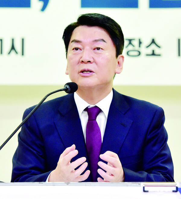 안철수 국민의힘 의원. 경기일보DB