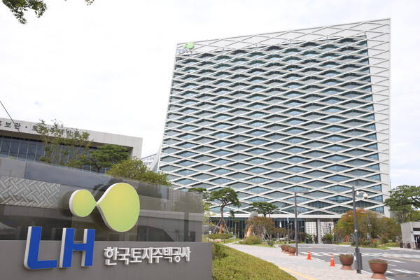 한국토지주택공사(LH) 본사 전경. LH 제공