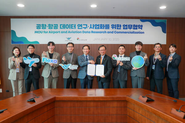 인천국제공항공사는 최근 공사 회의실에서 영국 항공데이터 전문 기업 시리움(Cirium)과 공항 데이터 기술 연구 및 사업화를 위한 업무협약을 했다. 공항공사 제공