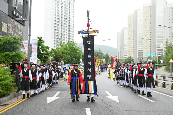 회암사지 왕실축제 어가행력 재현행사. 양주시 제공
