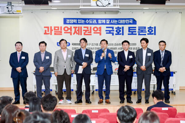 지난해 7월 과밀억제권역 국회토론회에 참석한 이재준 시장이 인사말을 하고 있다. 수원시 제공