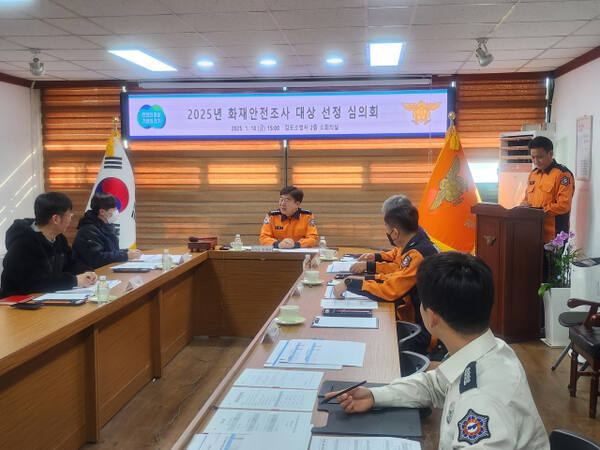 김포소방서는 화재안전조사위원회를 열어 화재발생 시 많은 인명 및 재산 피해가 우려되는 930곳의 시설물을 선정했다. 김포소방서 제공