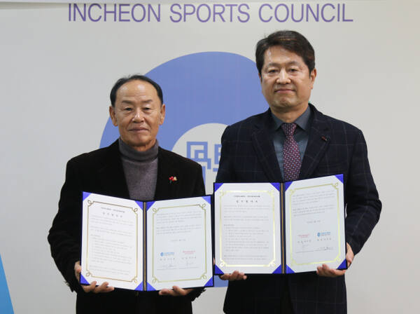 최근 인천시체육회 회장실에서 이규생 시체육회 회장과 허무열 라마다제주함덕호텔 대표가 인천 체육발전 및 관관산업 발전을 위한 업무협약을 맺고 기념촬영을 하고 있다. 시체육회 제공