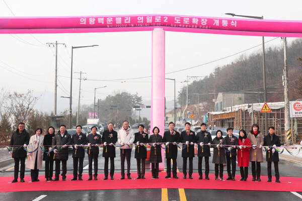 14일 오후 의왕시 의일로에서 열린 ‘의일로2 도로 확장’ 개통식에서 김성제 의왕시장과 김학기 의왕시의회 의장, 도·시의원, 공사 관계자 등이 테이프를 자르고 있다. 의왕시 제공
