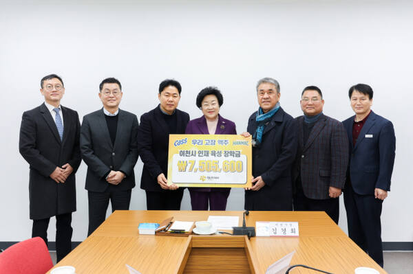 오비맥주 김두영 이천공장장(왼쪽 세번째)이 김경희 이천시장(가운데)에게 이천시 인재 육성 장학금을 기탁하고 있다. 이천시 제공.