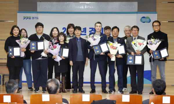 경기도가 14일 오후 경기도인재개발원 다산홀에서 ‘2025년 주민참여예산위원회 전체회의’를 열었다. 사진은 표창 수여 후 기념촬영을 하고 있는 모습. 경기도 제공