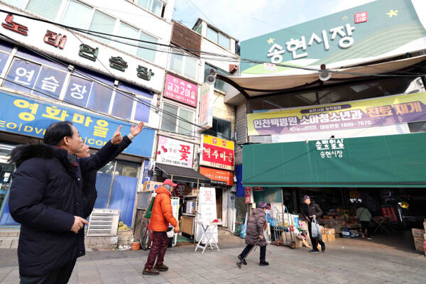 김찬진 인천 동구청장이 송현시장 간판 정비사업 관련 현장을 둘러보고 있다. 동구 제공