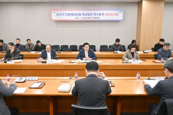 백영현 포천시장이 시청 시정회의실에서 열린 ‘수도권 중심 드론레저산업 육성용역 최종보고회’에서 인사말을 하고 있다. 포천시 제공