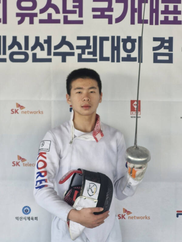 2025 전국남녀종목별오픈펜싱선수권대회 겸 국가대표선발대회 남자 에페서 8강에 오르며 돌풍을 일으킨 중학생 유망주 김도하.K1펜싱클럽 제공