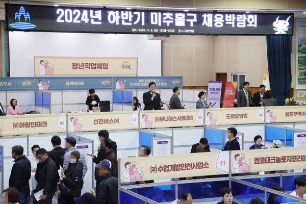 이영훈 인천 미추홀구청장이 미추홀구청 대회의실에서 열린 하반기 채용박람회에서 청년 직업체험존을 둘러보고 있다. 미추홀구 제공