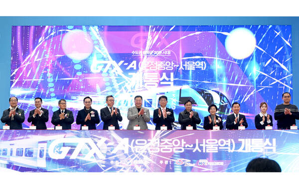 김경일 파주시장이 GTX-A노선 (파주운정중앙역~서울역)개통식에 참석하고 있다. 파주시 제공