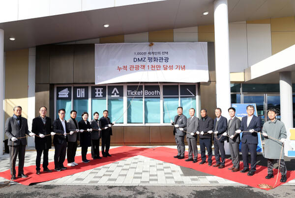 김경일 파주시장이 DMZ 평화관광 누적 관광객 1천만명 달성을 축하하는 테이프 커팅을 하고 있다. 파주시 제공