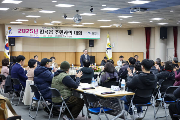 김덕현 연천군수가 전곡읍 행정복지센터 회의실에서 열린 ‘주민과의 대화’에서 인사말을 하고 있다. 연천군 제공