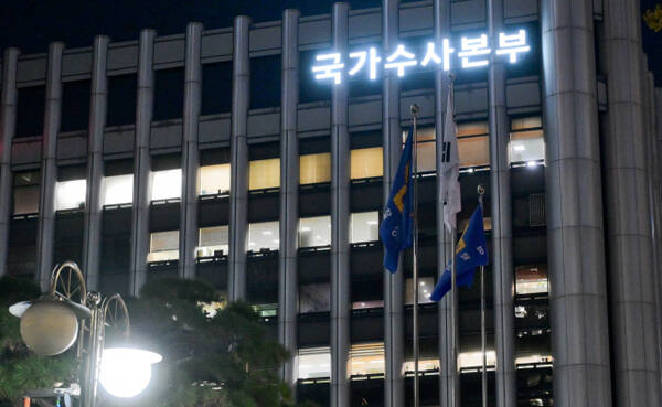 기사와 관련 없는 경찰청 국가수사본부 자료 사진. 경기일보DB