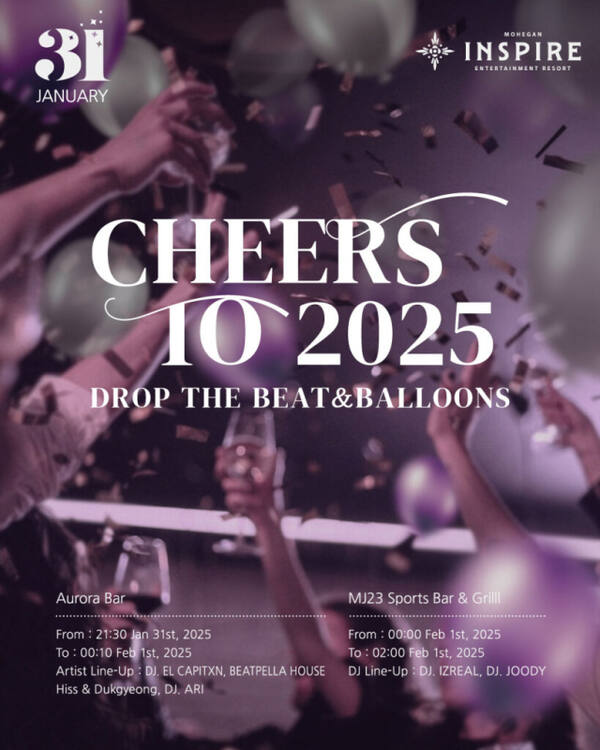 오는 31일 열리는 ‘치얼스 투 2025: 드롭 더 비트 &amp; 벌룬’ 행사 포스터. 모히건 인스파이어 제공