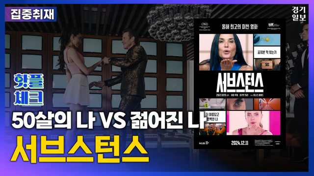 핫플체크33풀