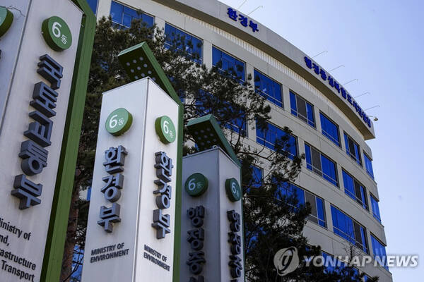 오는 25~30일 설 연휴 기간에 전국 국립공원 112개 주차장을 무료로 이용할 수 있게 된다. 사진은 환경부 전경. 연합뉴스