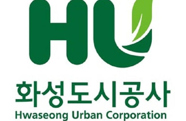 화성도시공사