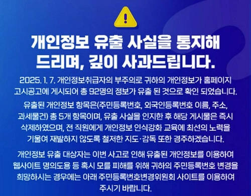가평군 홈페이지 캡처