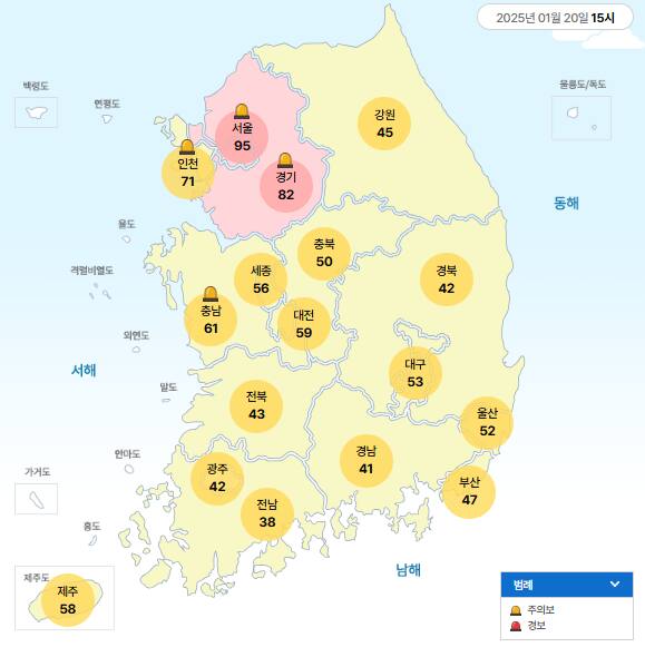 20일 오후 3시 기준 전국 초미세먼지 농도. 국립환경과학원 에어코리아 홈페이지 캡처