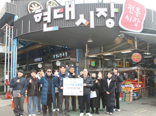 현대제철 인천공장이 20일 동구 현대시장에서 동구지역의 복지시설 10곳에 각 100만원씩 총 1천만원 상당의 동구사랑상품권을 전달한 뒤 기념촬영을 하고 있다. 인천공장 제공