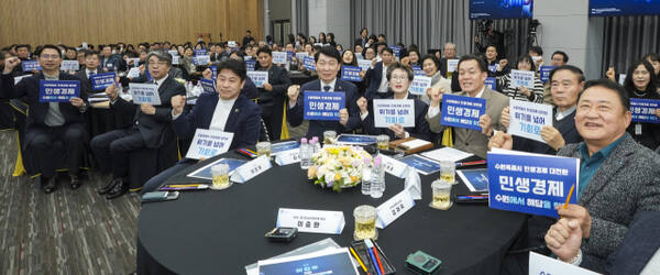 20일 수원특례시청 중회의실에서 열린 '위기의 민생경제 대전환 토론회'에서 이재준 시장, 이재식 시의회 의장, 김민철 경기도시장상권진흥원 원장, 이호준 경기일보 경제부장 등이 기념촬영을 하고 있다. 홍기웅기자