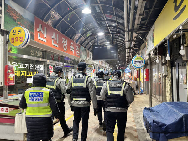 인천중부경찰서, 신흥·도원 자율방범대, 기동순찰대, 신흥지구대 직원들이 설 명절을 앞두고 신흥시장 에서 합동 순찰 캠페인을 벌이고 있다. 인천중부서 제공