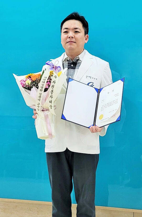김광택 가천대 길병원 비뇨의학과 교수가 인천시의회의장상을 수상하고 기념 사진을 촬영하고 있다. 가천대 길병원 제공
