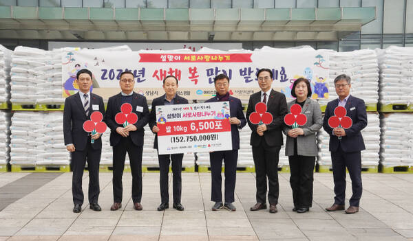 에이스경암, 성남시에 쌀 6500포대 기탁…27년째 이어진 나눔