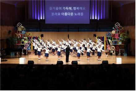 지난 2024년 창단한 인천시립소년소녀합창단이 공연을 하고 있다. 인천문화예술회관 제공