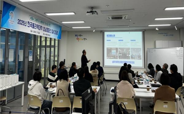 최근 한국폴리텍대학 성남캠퍼스에서 열린 서울지역 고등학교 진로진학 교사 입시 간담회에서 성남캠퍼스 교수가 교사들에게 대학의 주요 교육 내용 등을 설명하고 있다. 한국폴리텍대학 성남캠퍼스 제공
