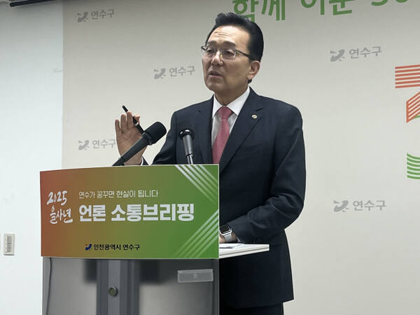 지난 16일 이재호 구청장이 신년브리핑에서 내년 사업 계획을 설명하고 있다. 김샛별기자