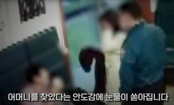 치매 걸린 어머니를 찾은 딸이 안도의 눈물을 쏟는 모습. 경찰청 유튜브 갈무리