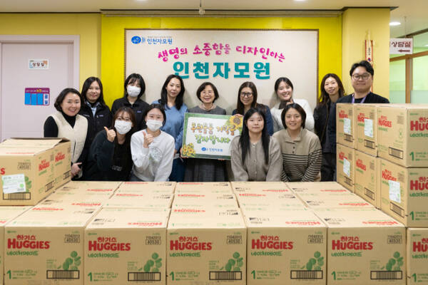 인스파이어 여성리더십위원회가 최근 인천자모원을 찾아 저귀와 물티슈, 신선한 과일 등을 전달하고 임산부들이 따뜻한 설 명절을 보낼 수 있도록 했다. 인스파이어 제공