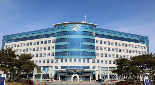 충청남도경찰청 전경. 충청남도경찰청 제공