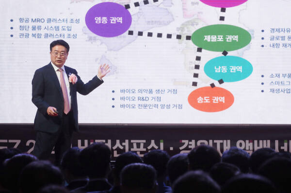 윤원석 인천경제청장이 인천경제자유구역(IFEZ)의 20년의 미래 비전도 제시하고 있다. 인천경제청 제공