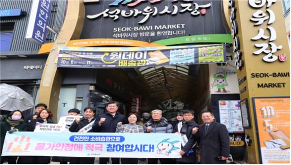 인천시와 미추홀구 등이 지난 20일 석바위시장에서 민관합동으로 물가안정 캠페인을 하고있다. 인천시 제공