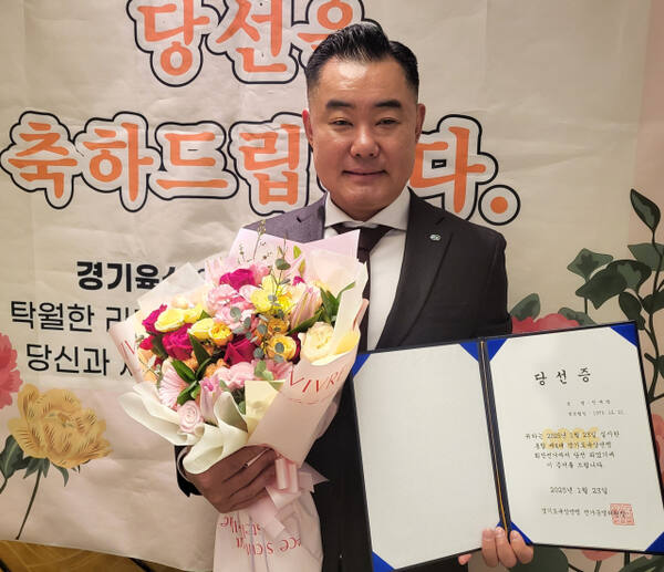 통합 제4대 경기도육상연맹 전재범 회장 당선인.황선학기자