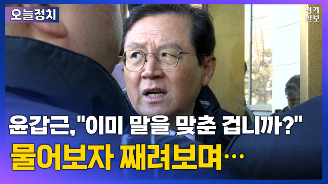 [썸네일] 2024ver 일반형 (오늘정치포함) 복사
