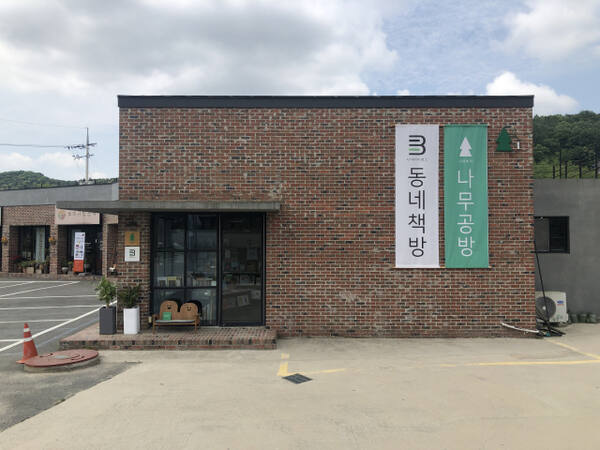니어바이북스 제공