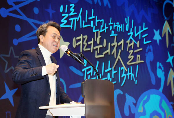 진옥동 신한금융그룹 회장. 신한금융그룹