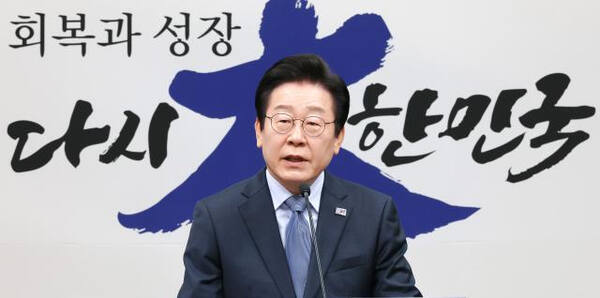 이재명 더불어민주당 대표가 23일 오전 국회에서 열린 기자회견에서 취재진의 질문에 답변하고 있다. 연합뉴스
